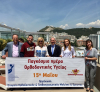 2019 - &Pi;&alpha;&gamma;&kappa;ό&sigma;&mu;&iota;&alpha; &Eta;&mu;έ&rho;&alpha; &Omicron;&rho;&theta;&omicron;&delta;&omicron;&nu;&tau;&iota;&kappa;ή&sigmaf; &Upsilon;&gamma;&epsilon;ί&alpha;&sigmaf;